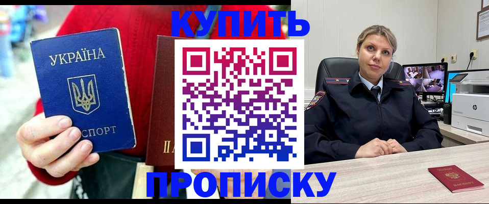 временная регистрация адрес в Гаврилов-Яме
