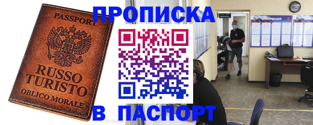 регистрация для школы в Гаврилов-Яме