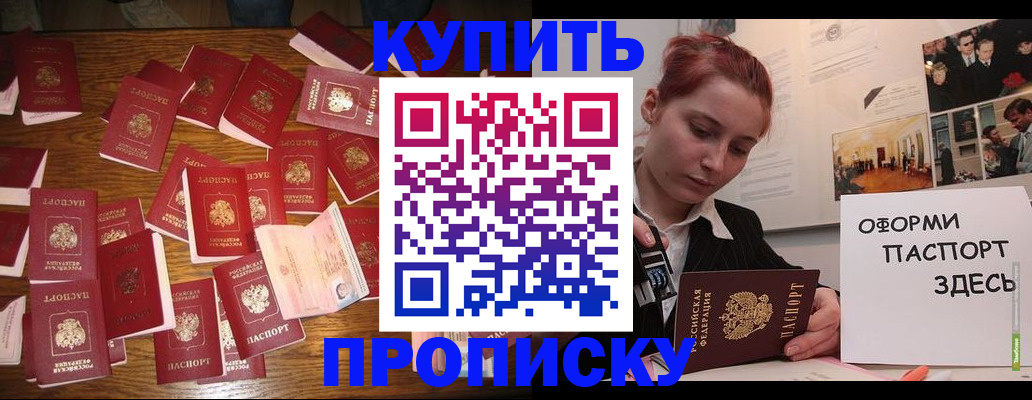 временная регистрация поиск в Гаврилов-Яме